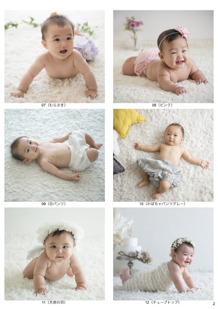 画像に alt 属性が指定されていません。ファイル名: %E3%83%8F%E3%83%BC%E3%83%95%E8%A1%A3%E8%A3%8502-724x1024.jpg