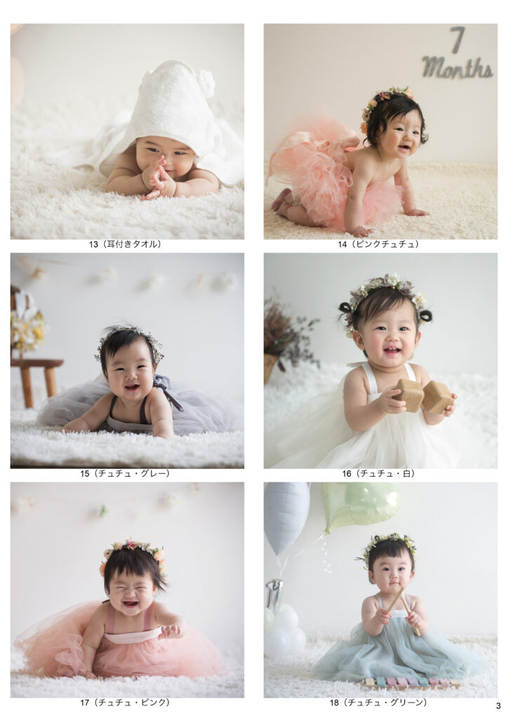 画像に alt 属性が指定されていません。ファイル名: %E3%83%8F%E3%83%BC%E3%83%95%E8%A1%A3%E8%A3%8503-724x1024.jpg