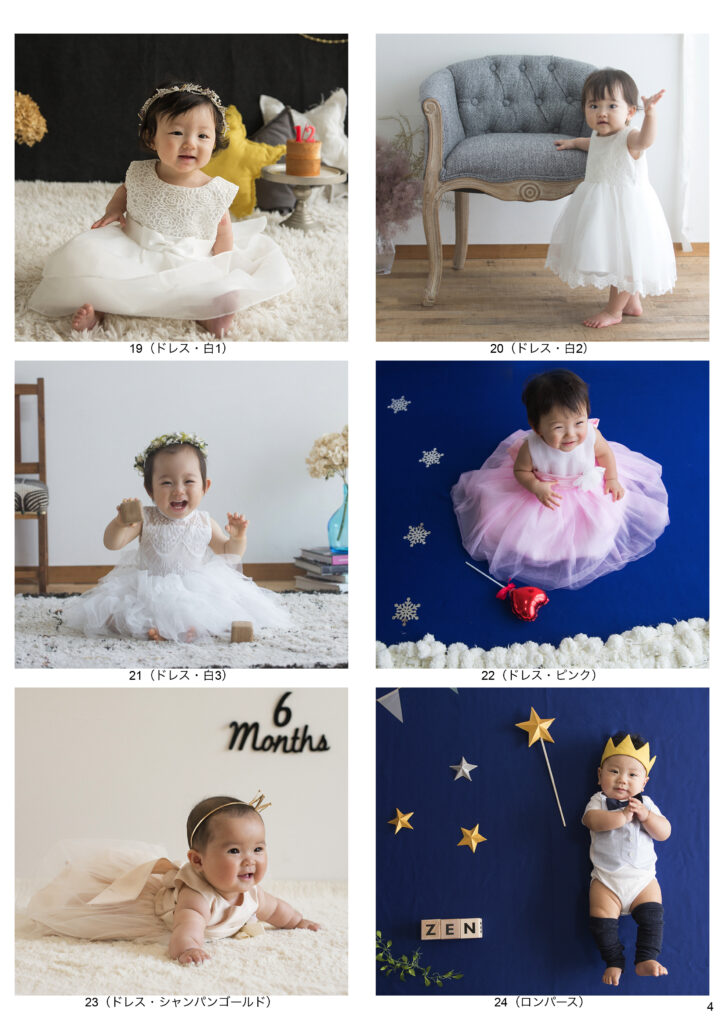 画像に alt 属性が指定されていません。ファイル名: %E3%83%8F%E3%83%BC%E3%83%95%E8%A1%A3%E8%A3%8504-724x1024.jpg