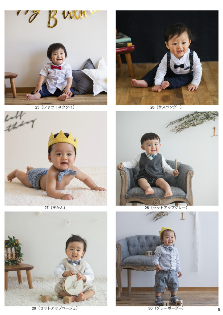 画像に alt 属性が指定されていません。ファイル名: %E3%83%8F%E3%83%BC%E3%83%95%E8%A1%A3%E8%A3%8505-724x1024.jpg